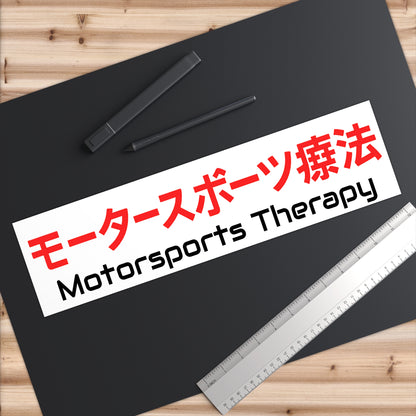 Motorsports Therapy Stickers