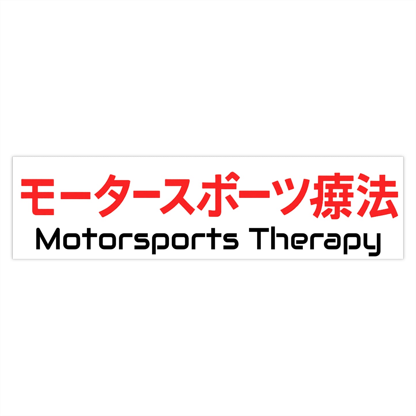 Motorsports Therapy Stickers